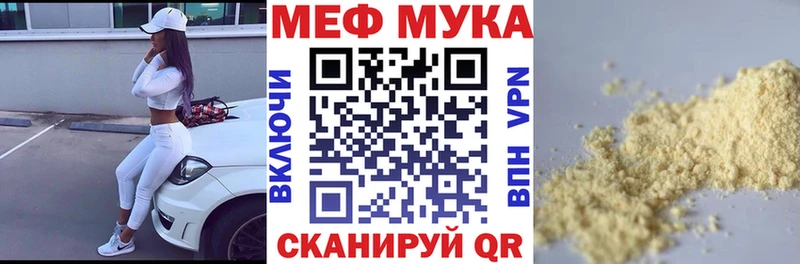 Купить наркотики сайты Павловский Посад АМФ Мефедрон МАРИХУАНА Кокаин
