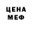 Амфетамин Розовый Graeme Cadogan