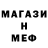 Канабис планчик KIDDER HELLCRAFT