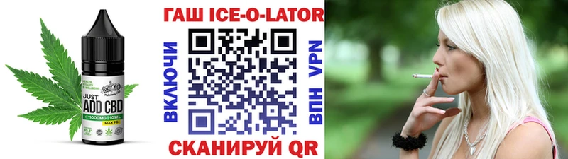 Еда ТГК марихуана  Павловский Посад 