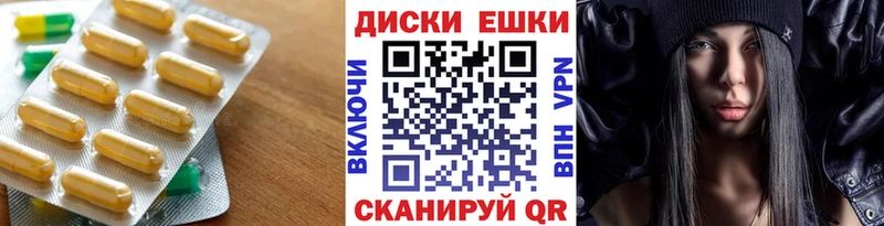 купить  цена  Павловский Посад  Ecstasy Punisher 