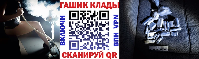 Гашиш Ice-O-Lator  Павловский Посад 