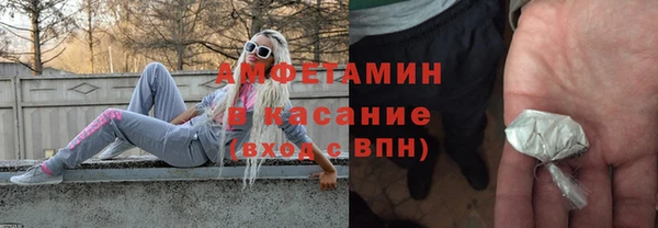 МДМА Арсеньев