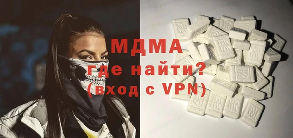 прущая мука Богородицк