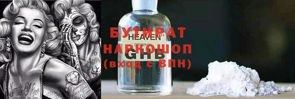 наркотики Заволжск