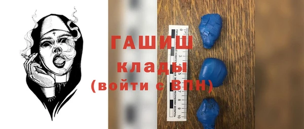 амфетамин Балахна