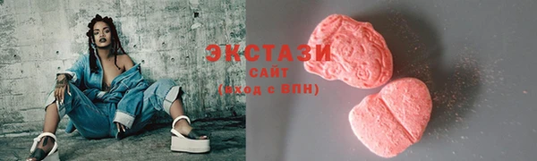 амфетамин Балахна