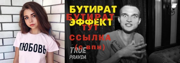 соль ск Бронницы