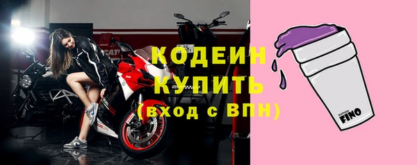 амфетамин Балахна