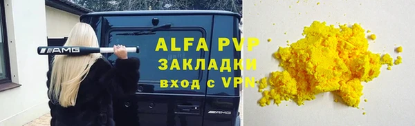 тгк Балабаново