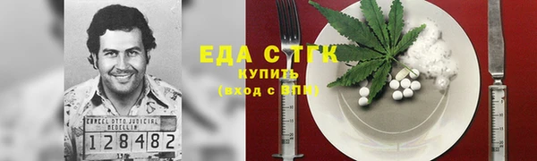 амфетамин Балахна