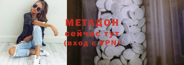 метадон Аркадак