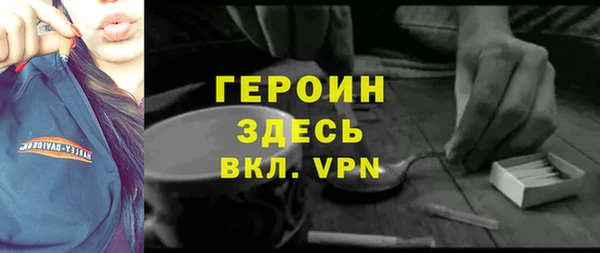 тгк Балабаново
