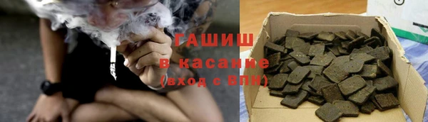 амфетамин Балахна