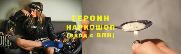 амфетамин Балахна