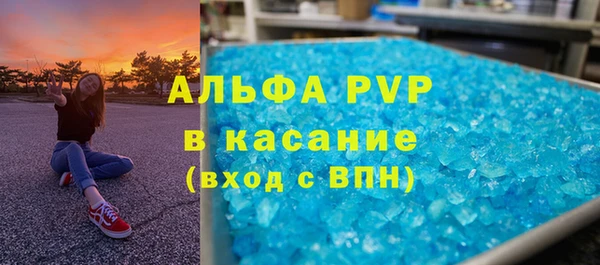 мефедрон VHQ Богданович