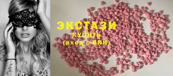 MESCALINE Армянск