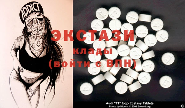 амфетамин Балахна
