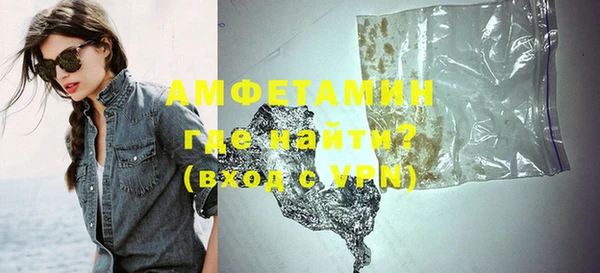 амфетамин Балахна