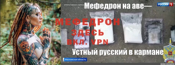 амфетамин Балахна