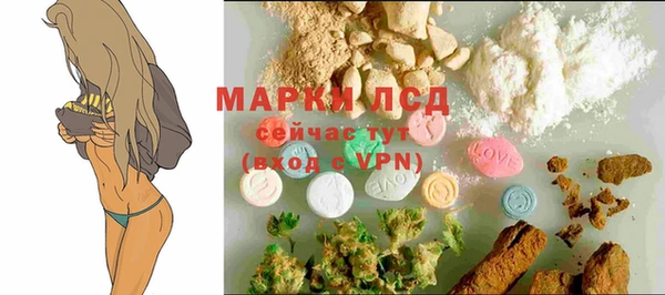 амфетамин Балахна