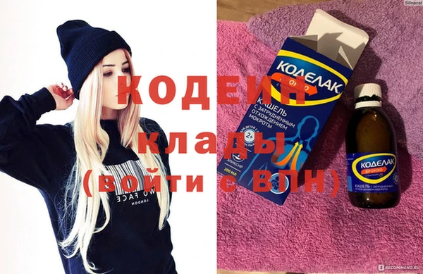 тгк Балабаново