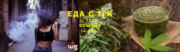 тгк Балабаново