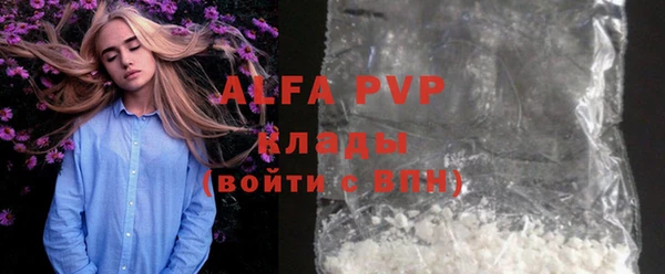 амфетамин Балахна