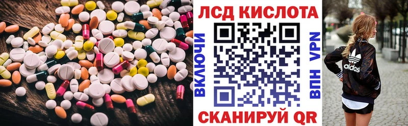 ОМГ ОМГ онион  маркетплейс состав  Павловский Посад  LSD-25 экстази кислота  наркошоп 