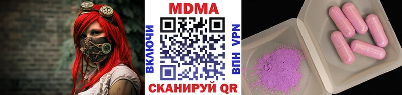 МДМА молли  KRAKEN ссылка  Павловский Посад 