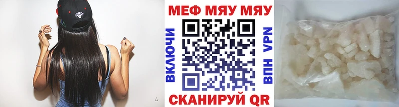наркота  Павловский Посад  Меф мука 