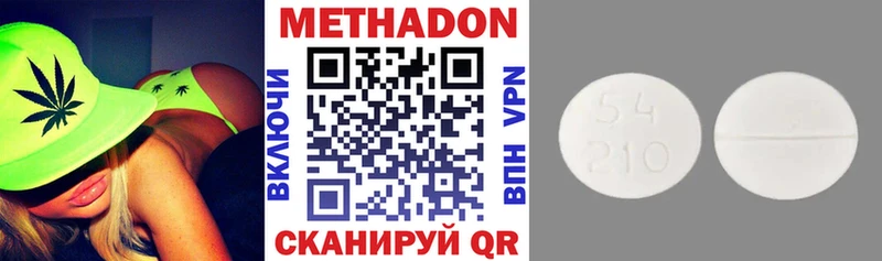 hydra сайт Павловский Посад Метадон methadone