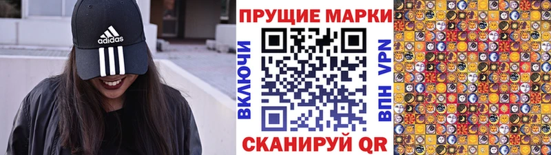 где продают   OMG ссылки  Марки NBOMe 1500мкг  Павловский Посад 