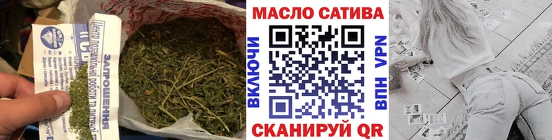 закладка Павловский Посад hydra зеркало Дистиллят ТГК концентрат